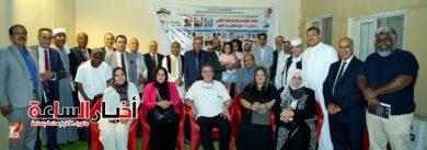 akhbarelsaa.com 3JLb0DGy