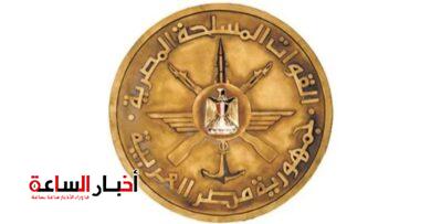 akhbarelsaa.com 4zw459N4