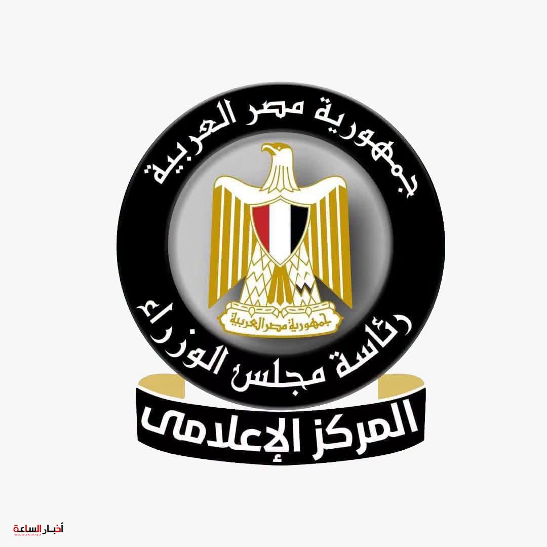 akhbarelsaa.com 5nof6VmJ