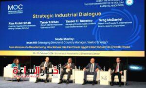 مؤتمر MOC 2026: الغاز الطبيعي يقود نمو البتروكيماويات ويرفع إنتاج البترول بأقل تكلفة 7 akhbarelsaa.com 5rjj083y