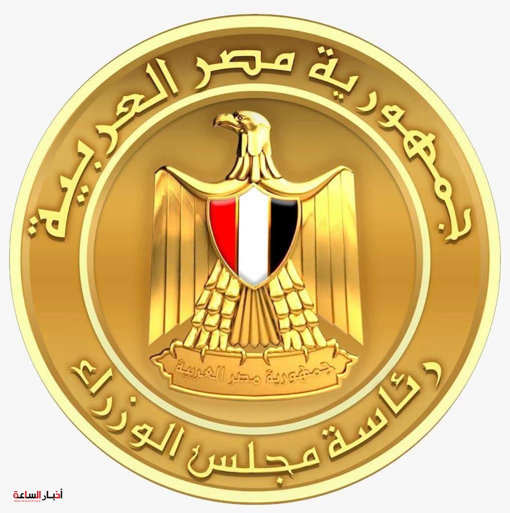 akhbarelsaa.com 75pDeHNw