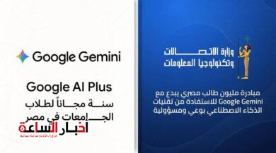 akhbarelsaa.com 7GctoQgk