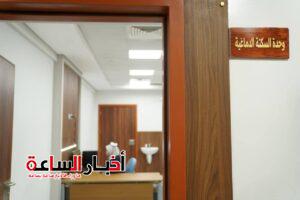 باستثمارات تتجاوز 11 مليون جنيه.. الرعاية الصحية تفتتح 3 وحدات متخصصة بمجمع الأقصر الدولي 8 akhbarelsaa.com 7dArjMPb