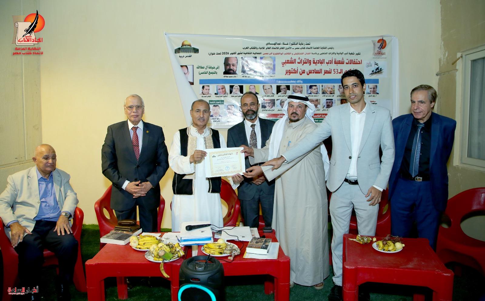 akhbarelsaa.com 7jC12YHO