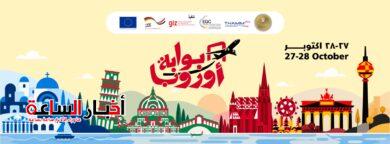 akhbarelsaa.com 7sdzmBgA