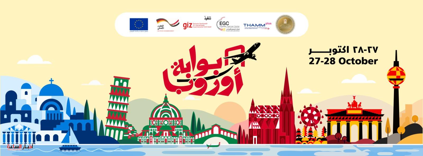 akhbarelsaa.com 7sdzmBgA
