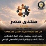 akhbarelsaa.com 9tsMxWlj