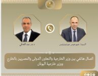 akhbarelsaa.com 9uLNpRjl