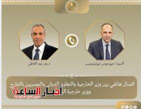 akhbarelsaa.com 9uLNpRjl
