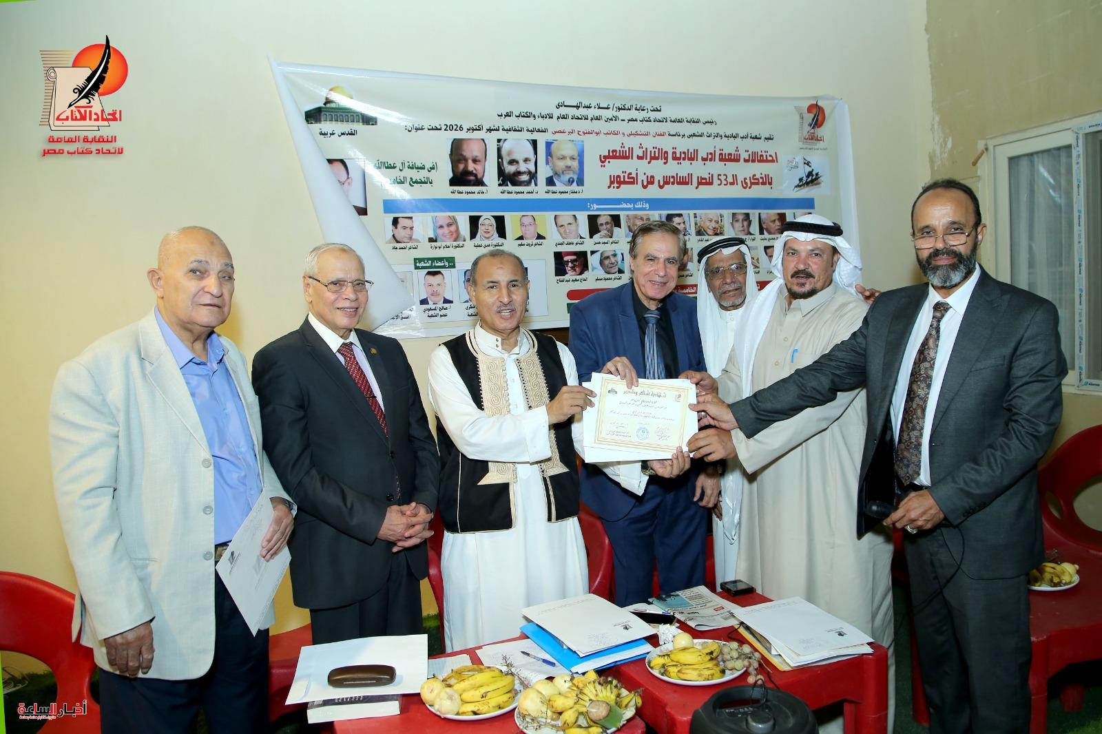akhbarelsaa.com E2Q8zHG1