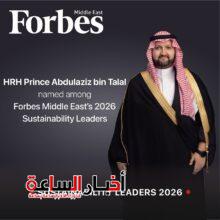 akhbarelsaa.com EhGf2qIQ