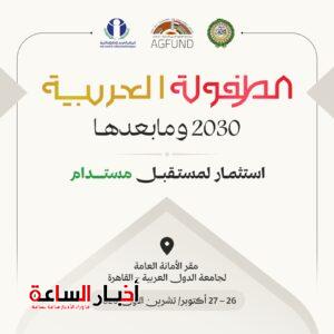 akhbarelsaa.com FyZ6dbhY