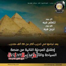 akhbarelsaa.com K9APIFmn