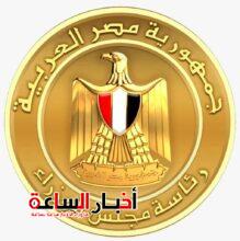 akhbarelsaa.com NSHBU75X
