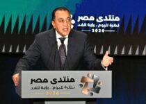 akhbarelsaa.com OMrWKGqE