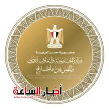akhbarelsaa.com Ox0Vvogc