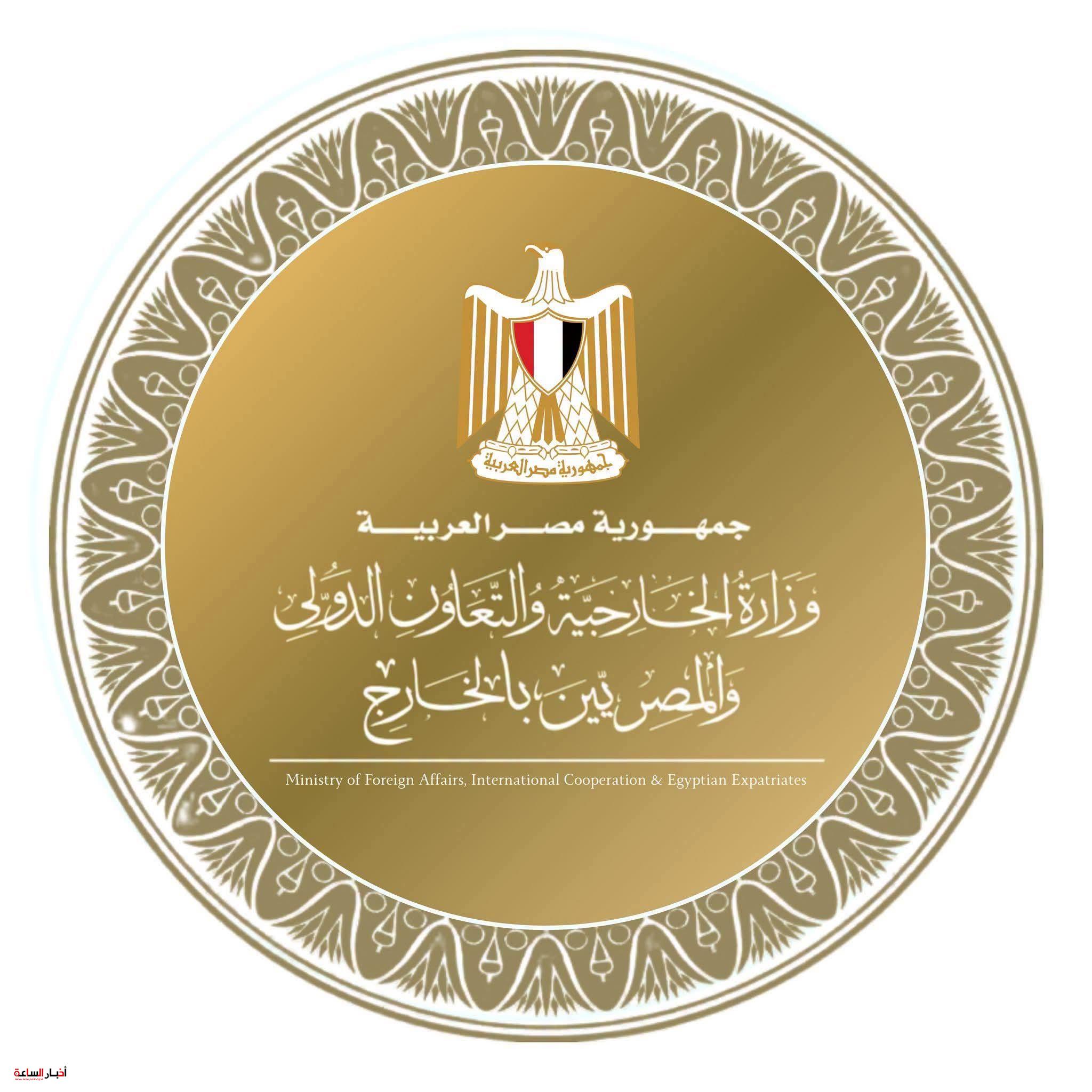 akhbarelsaa.com