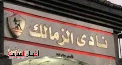akhbarelsaa.com Q4fYoDo0