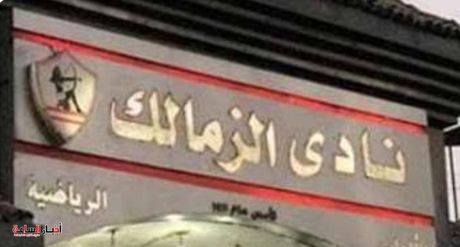 akhbarelsaa.com Q4fYoDo0