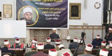 akhbarelsaa.com QfADACJR