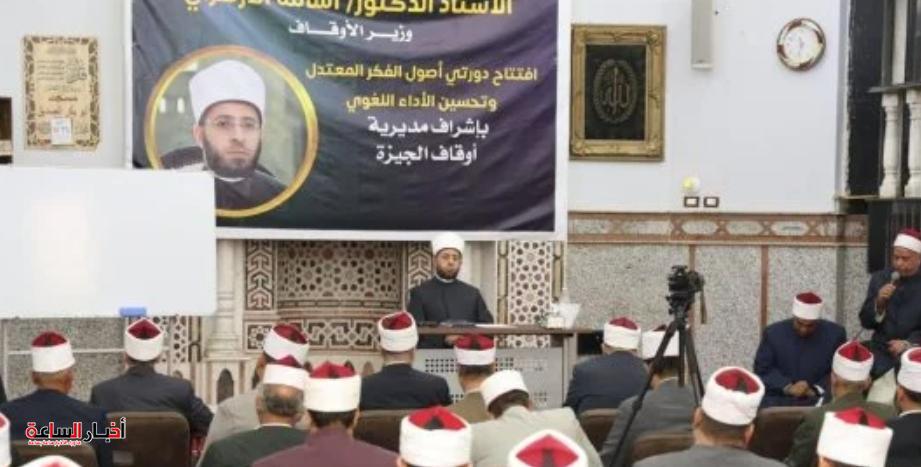 akhbarelsaa.com QfADACJR