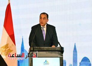 akhbarelsaa.com T7C5WmSZ