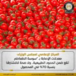 akhbarelsaa.com TojQbQgY