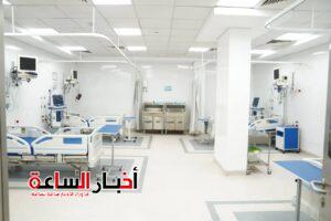 باستثمارات تتجاوز 11 مليون جنيه.. الرعاية الصحية تفتتح 3 وحدات متخصصة بمجمع الأقصر الدولي 10 akhbarelsaa.com UgqU5cza