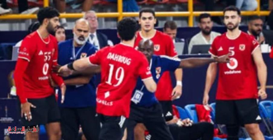 الأهلي يتقدم على الزمالك 19-13 في شوط برونزية مونديال اليد