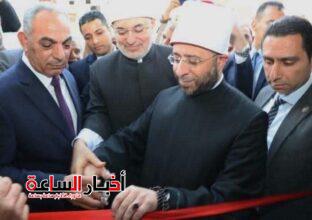 akhbarelsaa.com WiLuQT2x