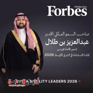 akhbarelsaa.com YdqMUkbG