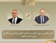 akhbarelsaa.com aS7zvoG6
