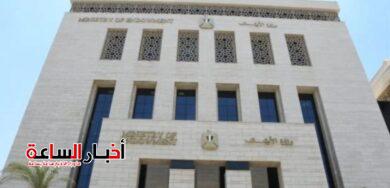 akhbarelsaa.com d7FMPhjL