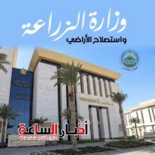 akhbarelsaa.com dryBEATV