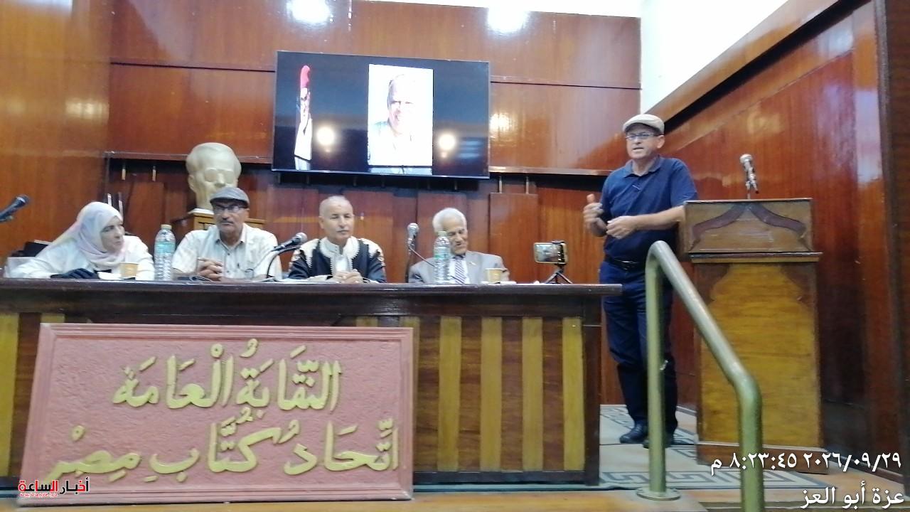 akhbarelsaa.com h5zVqofY