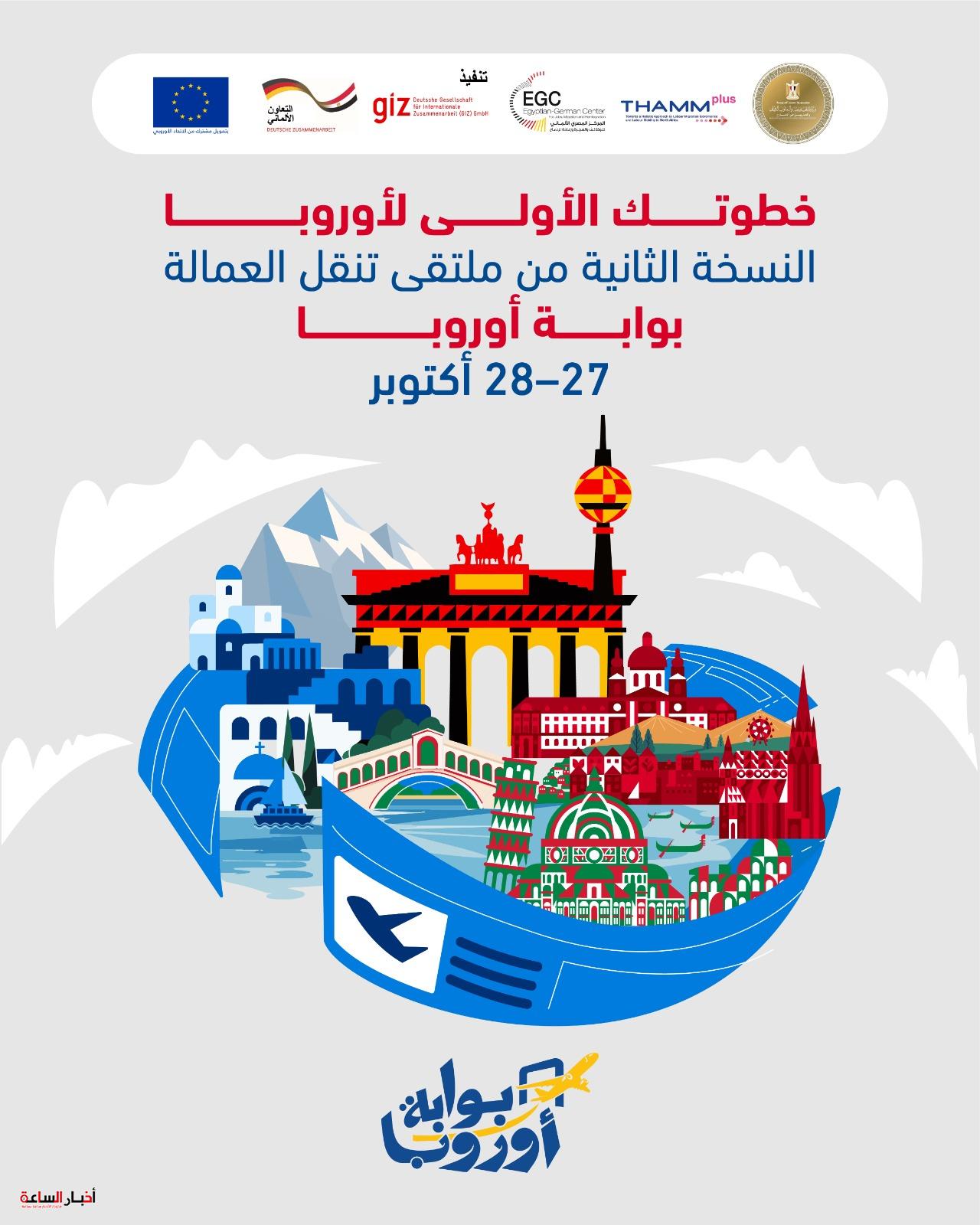 akhbarelsaa.com j39u13Ow