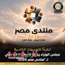 akhbarelsaa.com k8xNG6xW