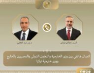 akhbarelsaa.com kpjvCRDc