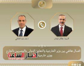 akhbarelsaa.com kpjvCRDc
