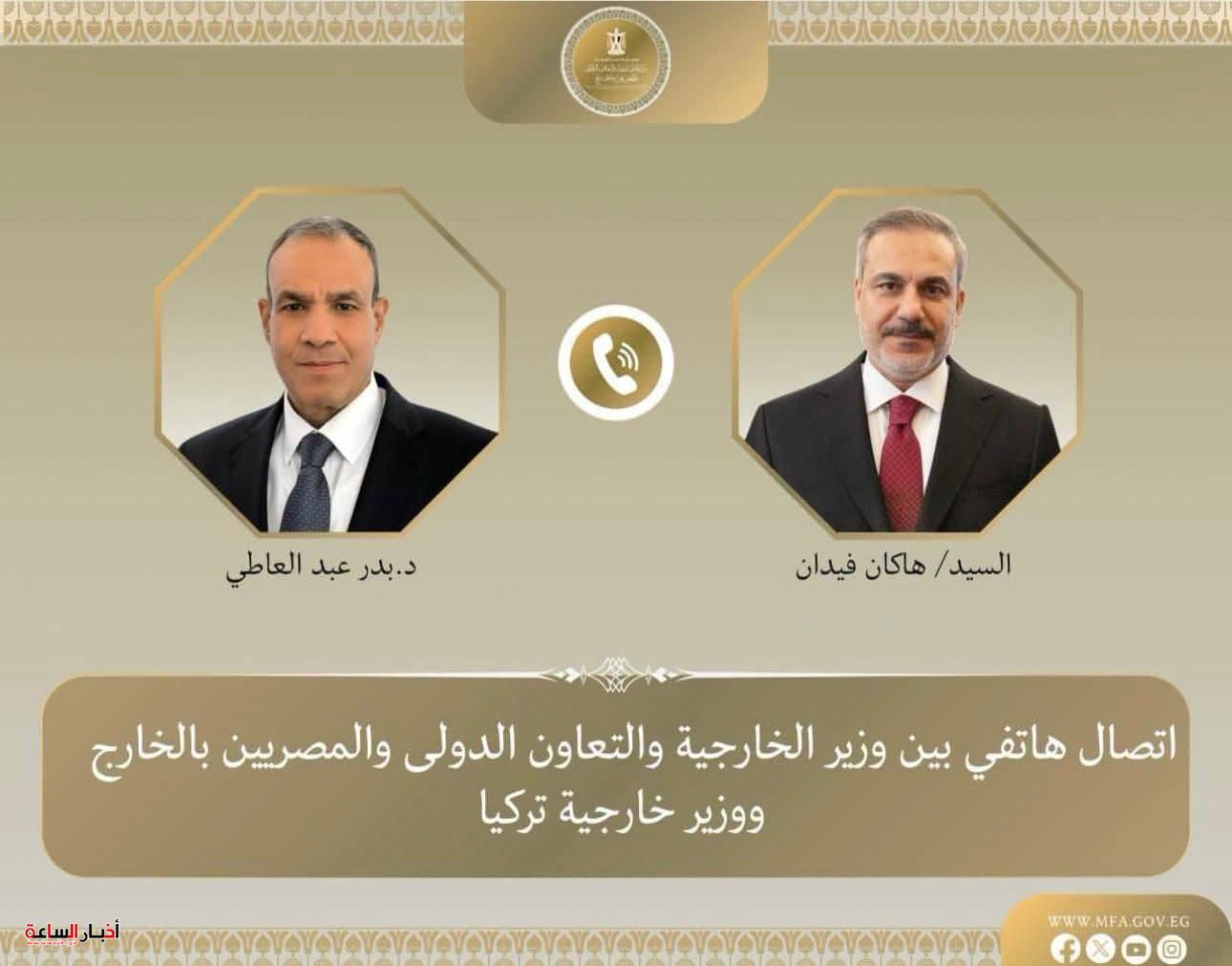 akhbarelsaa.com kpjvCRDc