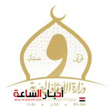 akhbarelsaa.com leRYNwnm