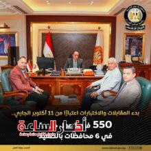akhbarelsaa.com mKBBk1vx