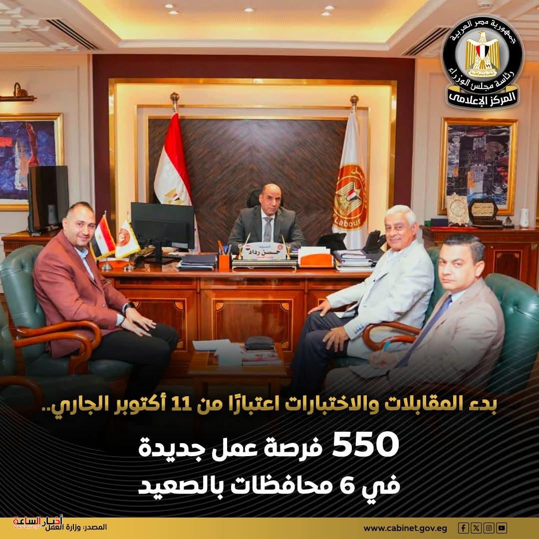 akhbarelsaa.com