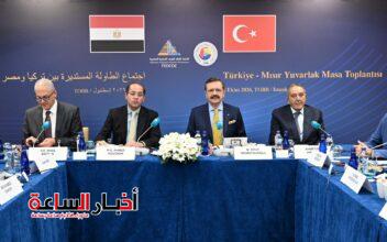 akhbarelsaa.com ode4mgnl