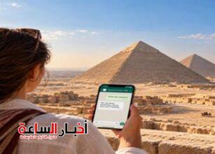 akhbarelsaa.com sS5gPXuR