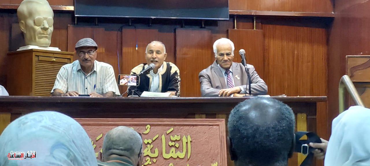 akhbarelsaa.com