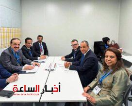 akhbarelsaa.com uMuGIk7w