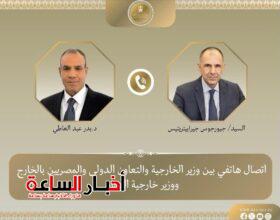 akhbarelsaa.com voait5cE