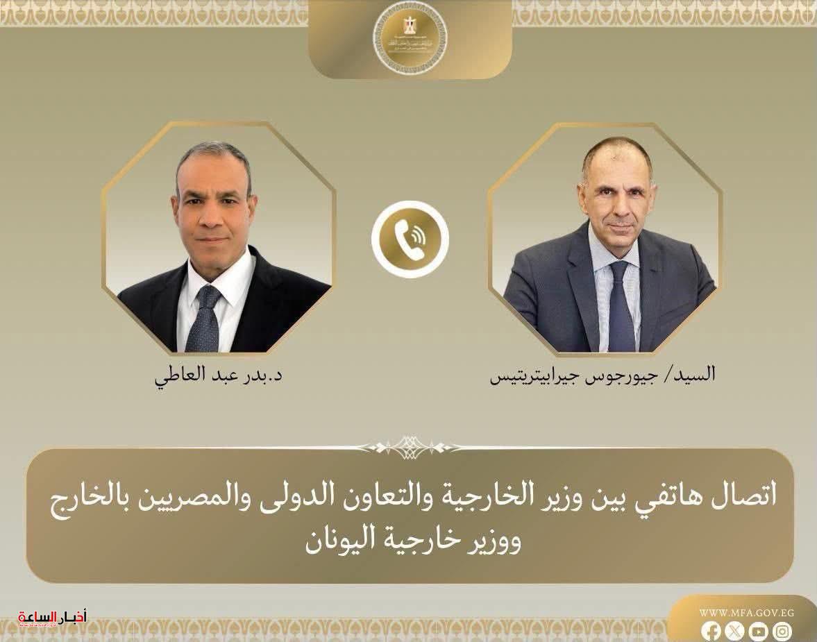 akhbarelsaa.com voait5cE