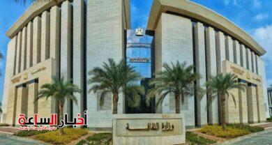 akhbarelsaa.com wN9kRidJ